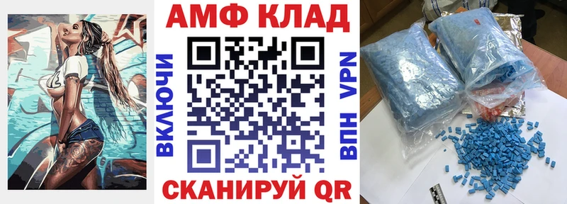 Amphetamine Розовый  мориарти наркотические препараты  Черепаново 