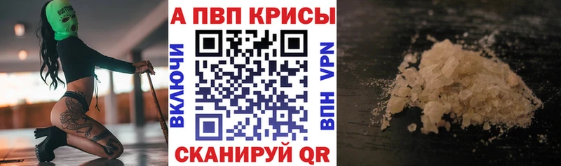 Alpha-PVP VHQ hydra ONION Черепаново хочу