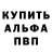 Амфетамин VHQ Asan Daulet
