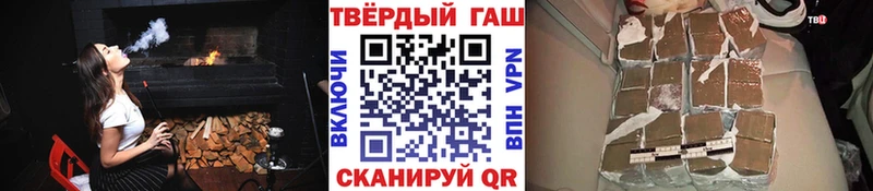 гидра вход  наркотики  Черепаново  Гашиш hashish 