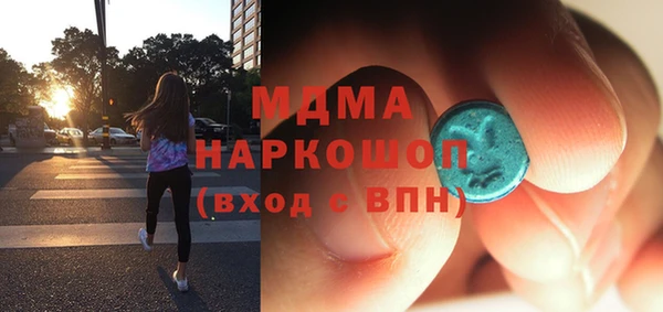 тгк Покров