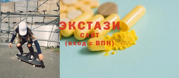 ГАЛЛЮЦИНОГЕННЫЕ ГРИБЫ Покачи