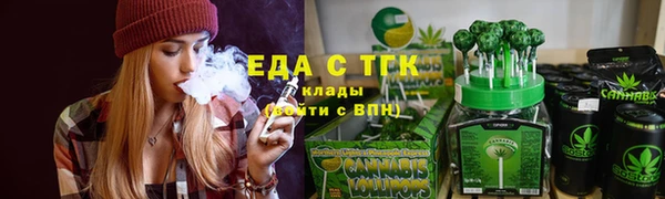 меф Покровск