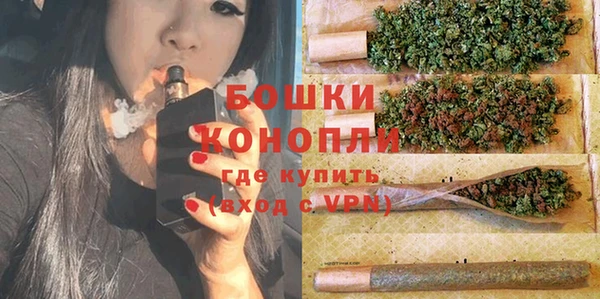 меф Покровск