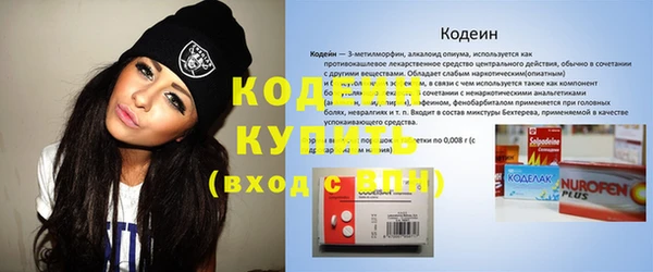 тгк Покров