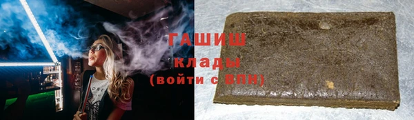 меф Покровск