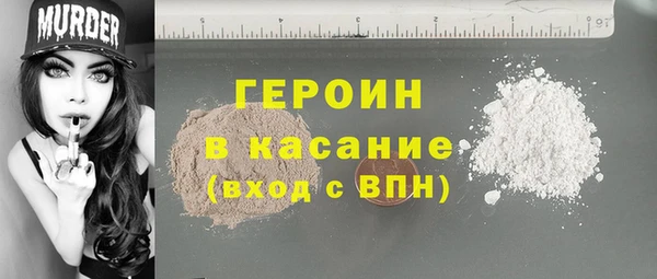 тгк Покров