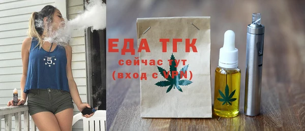 тгк Покров