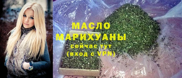 меф Покровск