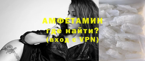 тгк Покров