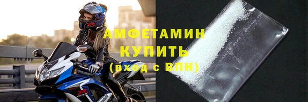 меф Покровск