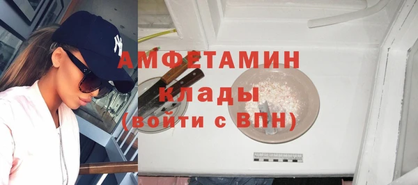 тгк Покров