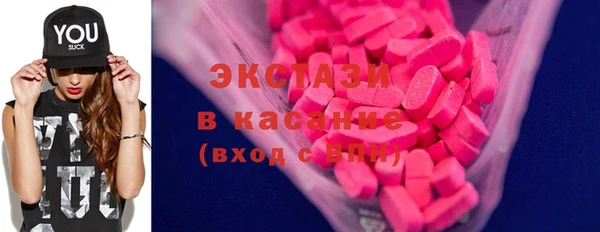 ГАЛЛЮЦИНОГЕННЫЕ ГРИБЫ Покачи