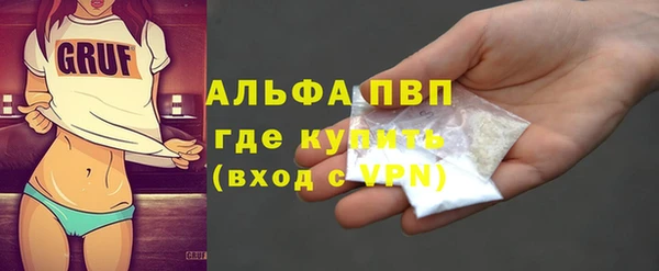 меф Покровск