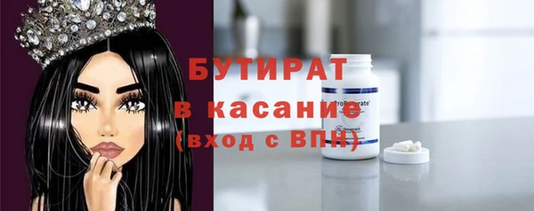 тгк Покров