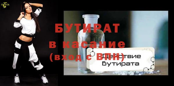 тгк Покров
