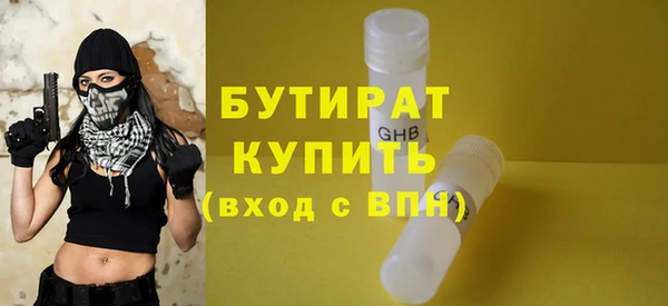 меф Покровск
