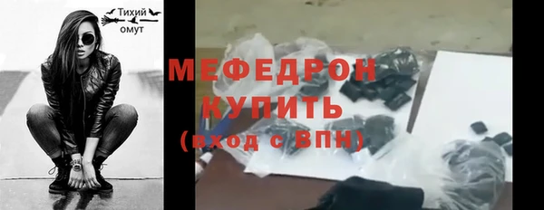 тгк Покров