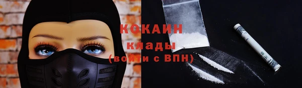 меф Покровск