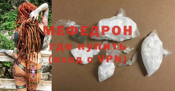 тгк Покров