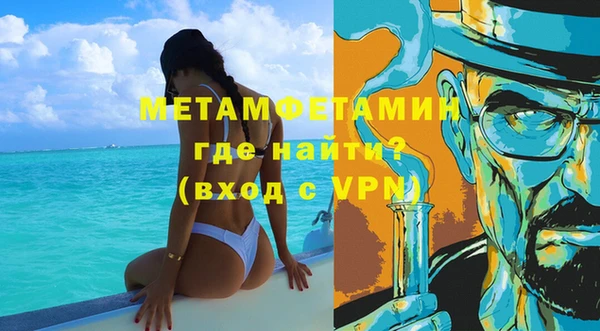 меф Покровск