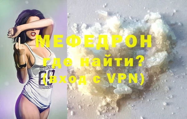 ГАЛЛЮЦИНОГЕННЫЕ ГРИБЫ Покачи