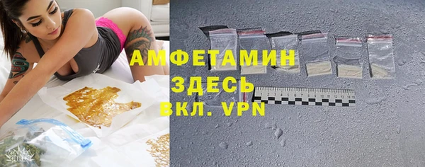 меф Покровск