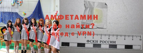 меф Покровск
