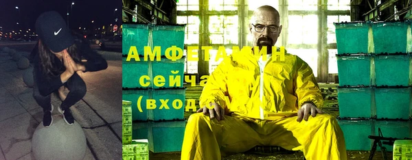 ГАЛЛЮЦИНОГЕННЫЕ ГРИБЫ Покачи