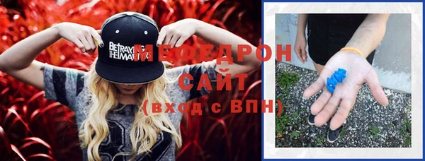меф Покровск