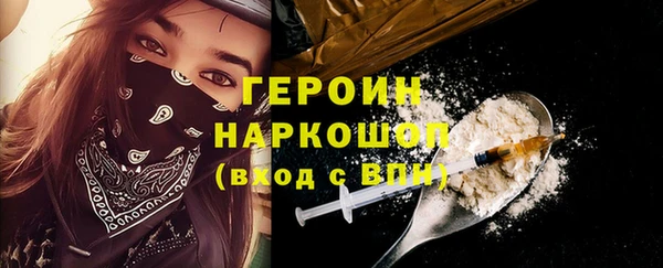 тгк Покров