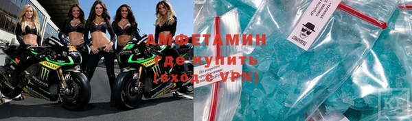меф Покровск
