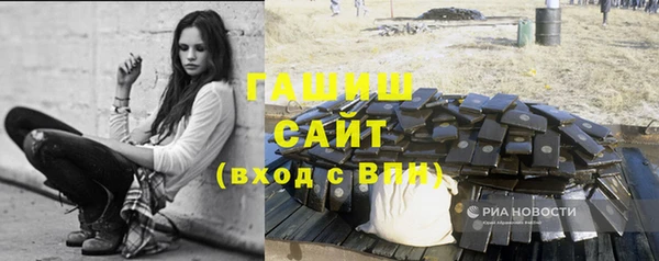 меф Покровск