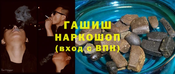 меф Покровск