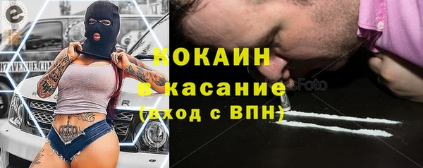 меф Покровск