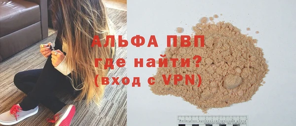 тгк Покров