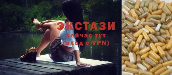 меф Покровск