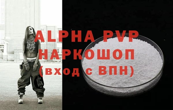 тгк Покров