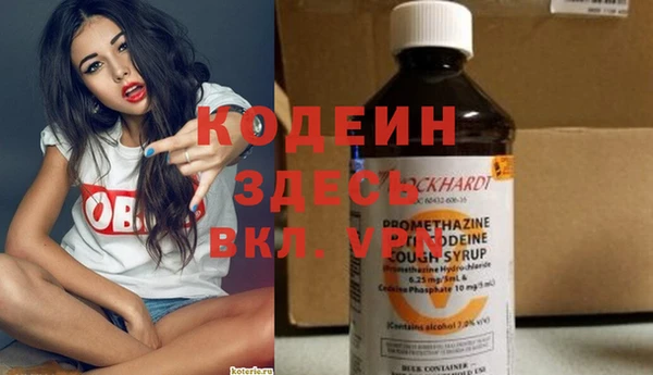тгк Покров
