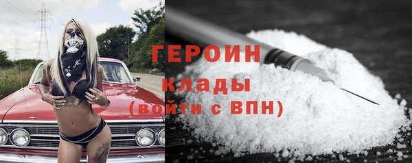 ГАЛЛЮЦИНОГЕННЫЕ ГРИБЫ Покачи