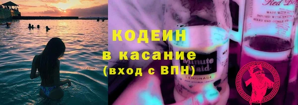 тгк Покров