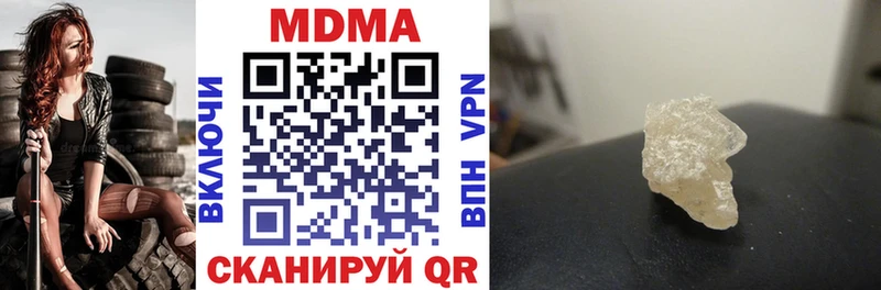 кракен ТОР  Черепаново  МДМА Molly 