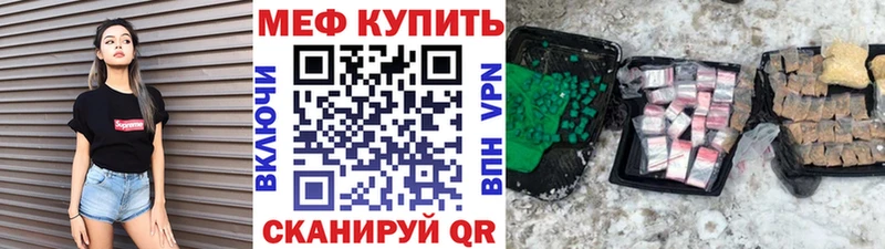 МЯУ-МЯУ VHQ  kraken ТОР  Черепаново 