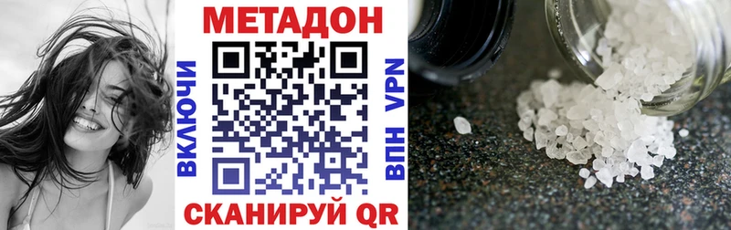 дарк нет состав  Черепаново  МЕТАДОН белоснежный 