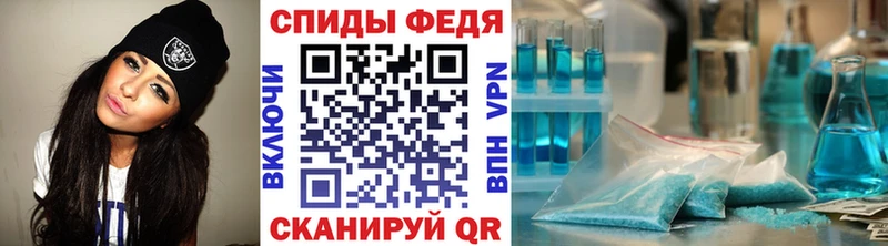 Первитин кристалл Черепаново