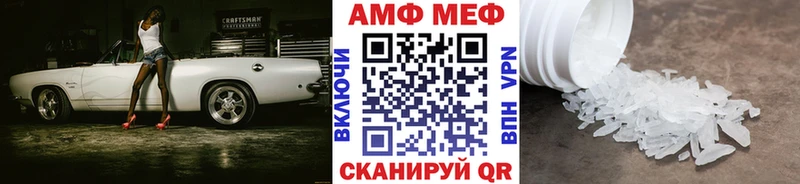 даркнет сайт  mega вход  МЕТАМФЕТАМИН винт  Черепаново 