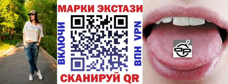 Марки NBOMe 1,5мг  Черепаново 